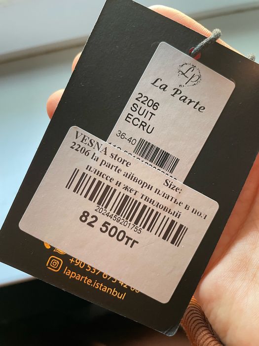 Платья нарядныйй