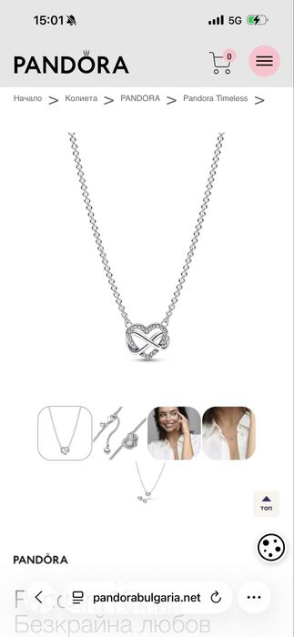 PANDORA    колие