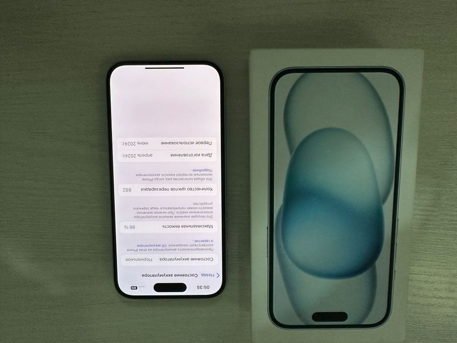iPhone 15 86% 128 GB