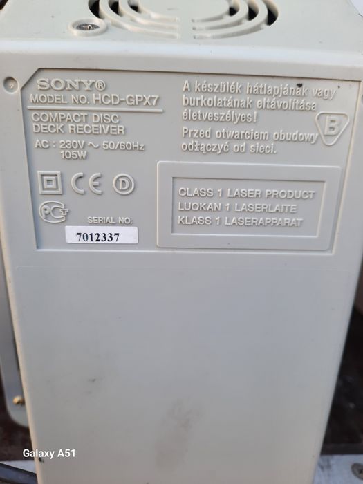 Аудио, уредбата. SONY