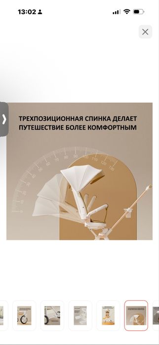 Продам коляску прогулочную
