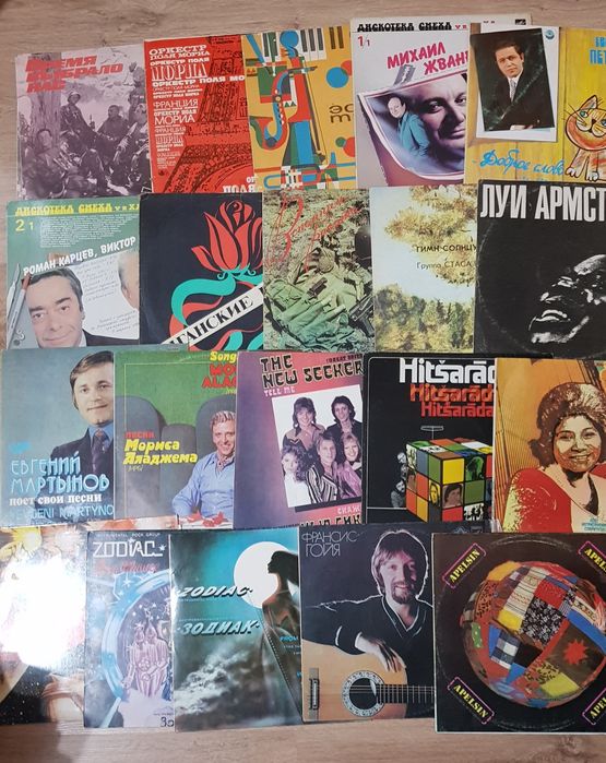 Виниловые пластинки