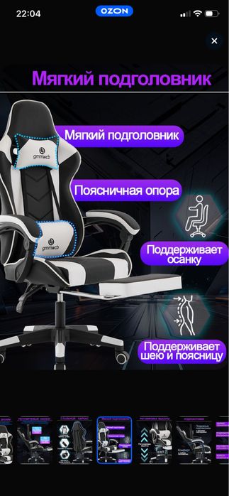 Кресло экокожа, подголовником