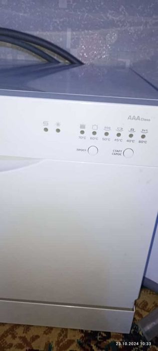 Посудомоечная машина