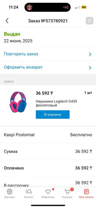 Продам ноутбук rtx 4070