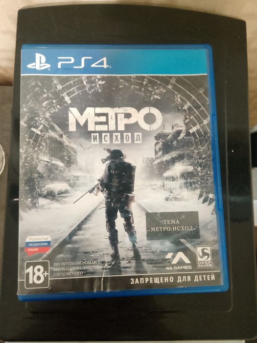 Диск на пс4-пс5 метро исход