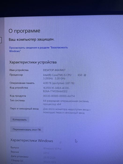 Продам системный блок