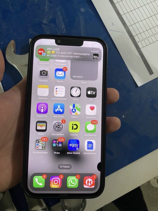 iPhone 13 бағасы 150000