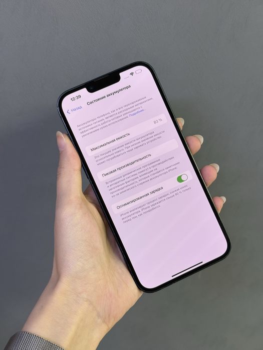 IPhone 14 Plus 128GB | Mobile Zone