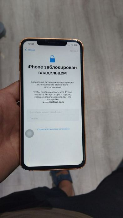 Iphoni xsmax icloud