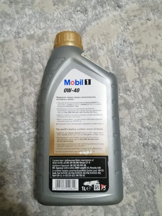 моторное масло Mobil