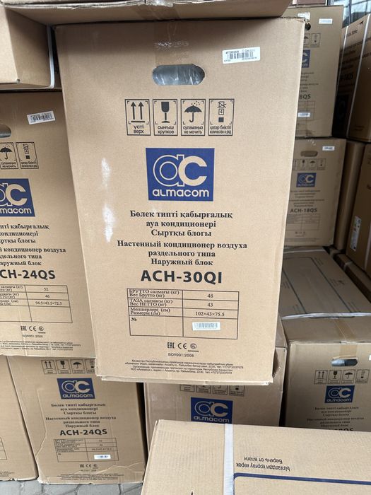 Кондиционеры сплит системы.