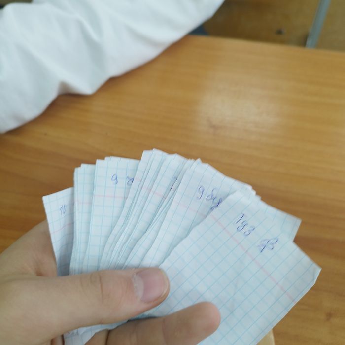 Карты которые не когда не спали если спалят скомкать и выкинуть