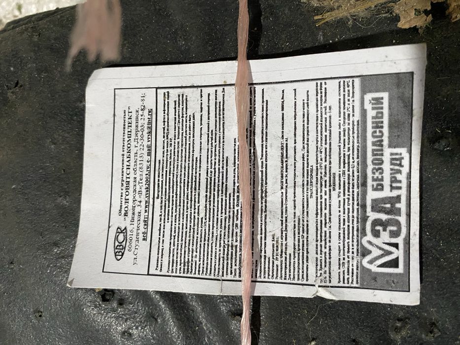 Продам рукавицы прорезиненные