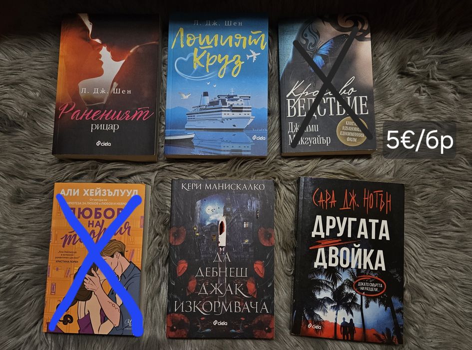 Различни   книги