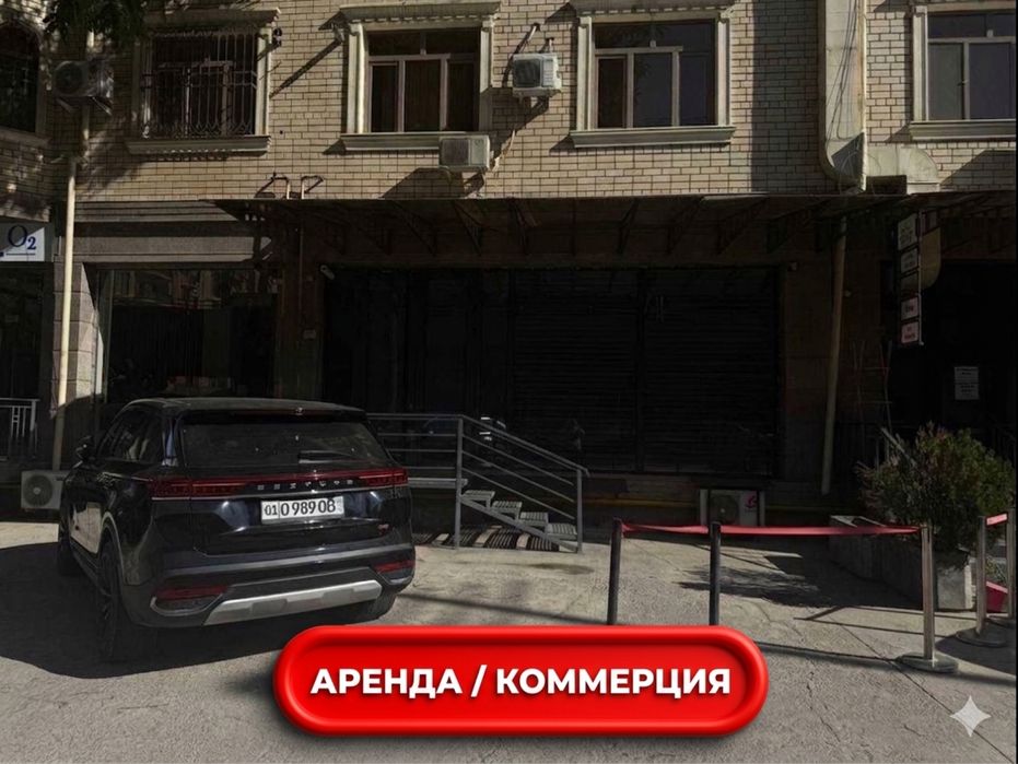 Офис с мебелью|Шота Руставели|190м²|Office|Логисты|Айти|Piramid tower