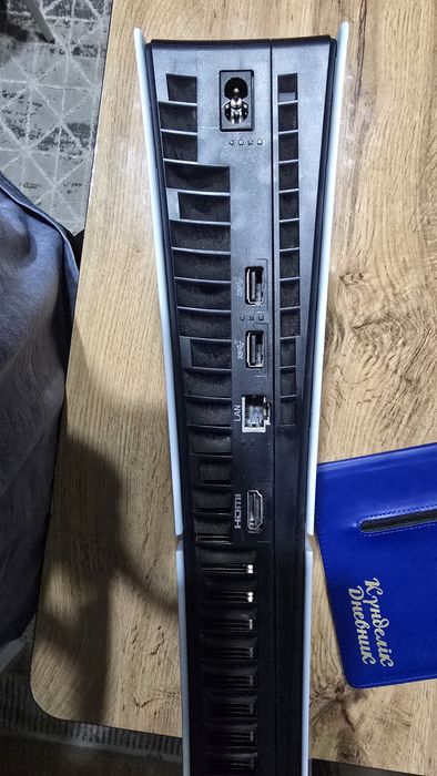 Playstation 5 jana