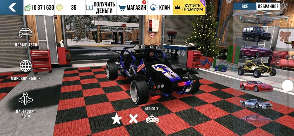 Обмен на голду в стендофф 2