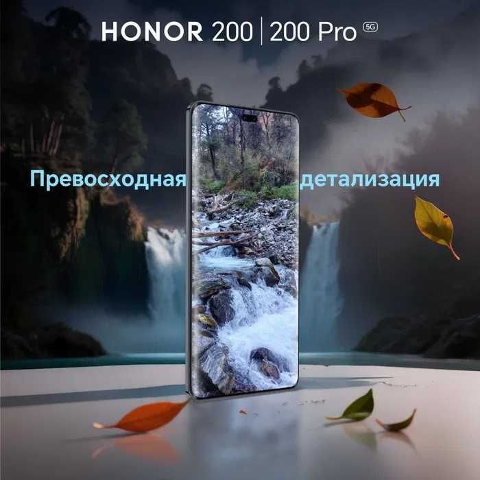 Honor 200 Pro 12/512 черный