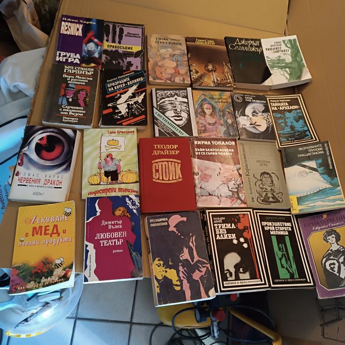 Книги за свободното време.