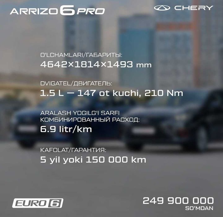 Chery Arrizo 6pro