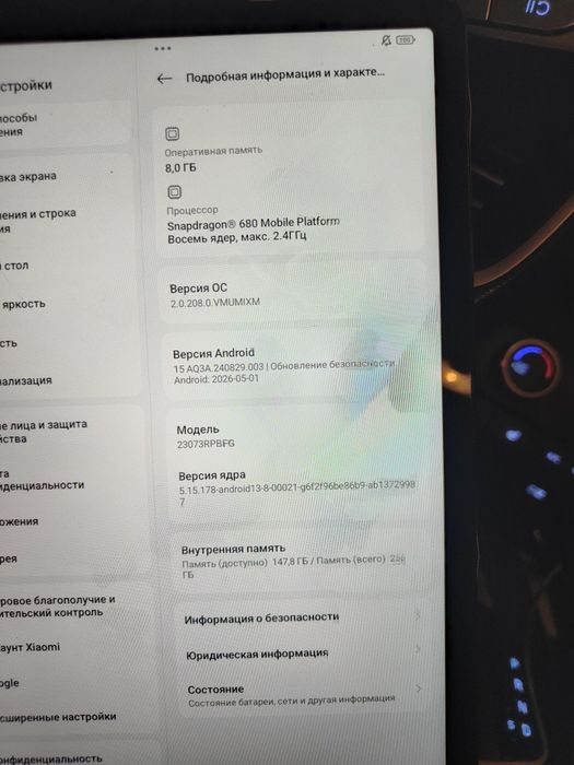 Продам xiaomi Pad Se в хорошем состоянии