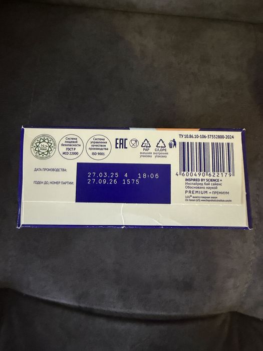 Детское питание Nutrilak