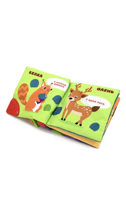 Продам книги - шуршалки- пищалки