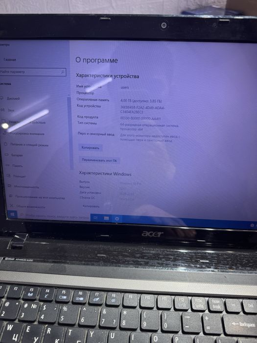 Продам Acer 40000тенге