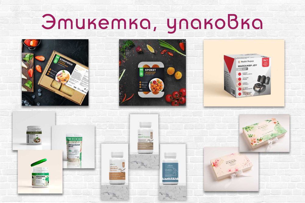 Услуги графического дизайнера