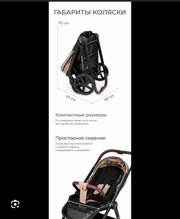 Коляска tomix selena 2в1