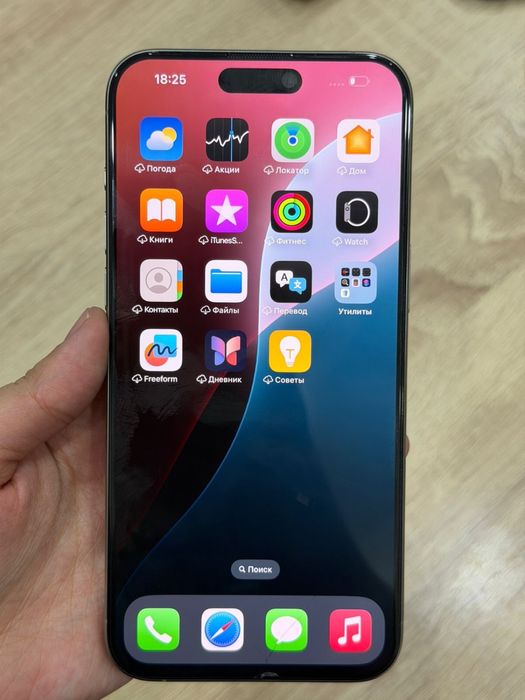 Iphone 15pro max