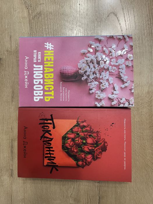 Распродажа книг