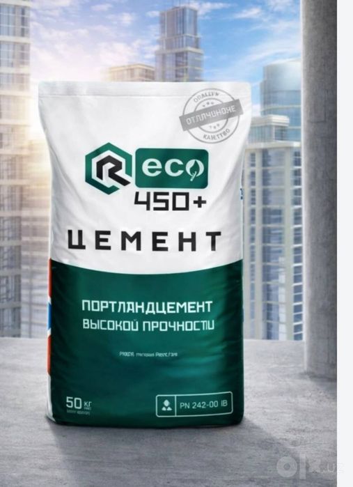 sement цемент семент М550 Sement Arzon Narxda цемент доставка