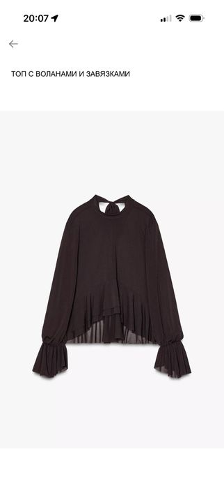 Кофточка новая Zara