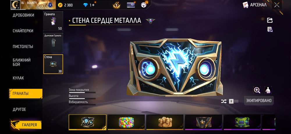 Аккаунт free fire