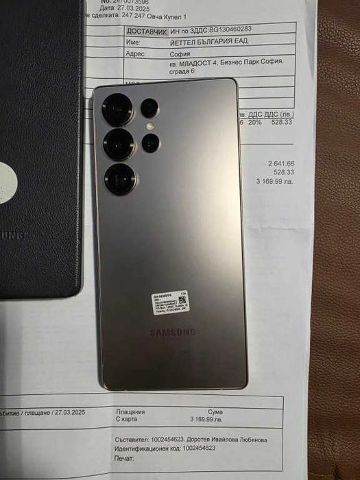 Samsung Galaxy S25 Ultra 1TB Titanium Silver - 36 месеца гаранция !