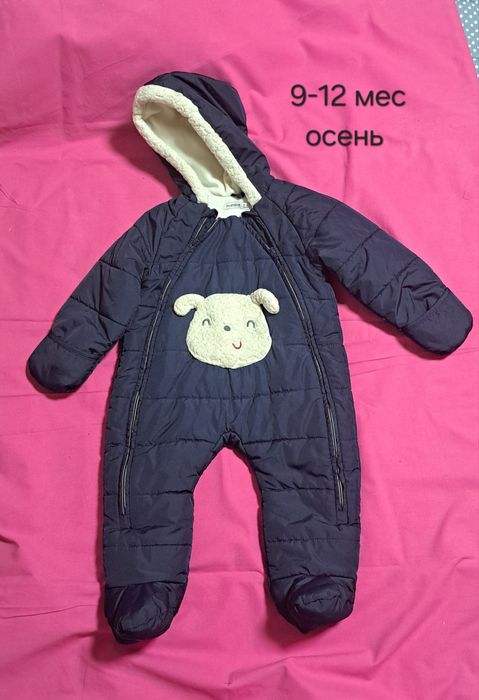 Комбинезон детский