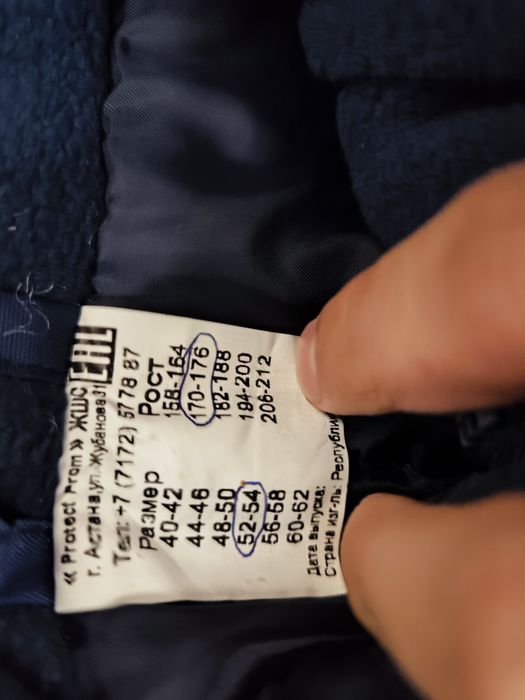 Продам спецовка зимная