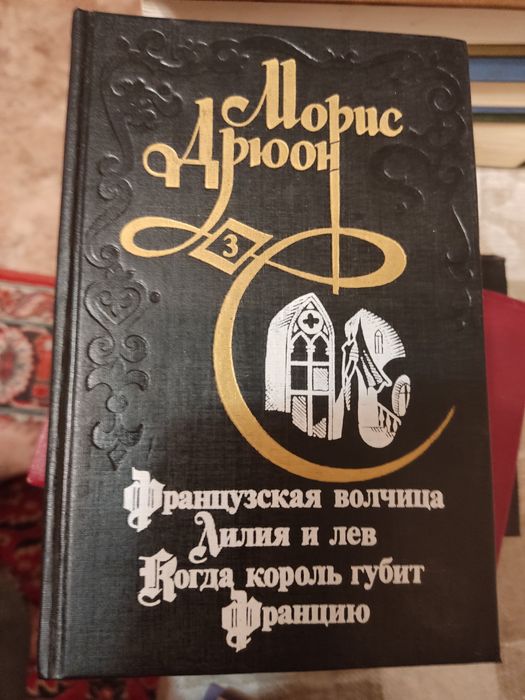Продаю книги на историческую тему