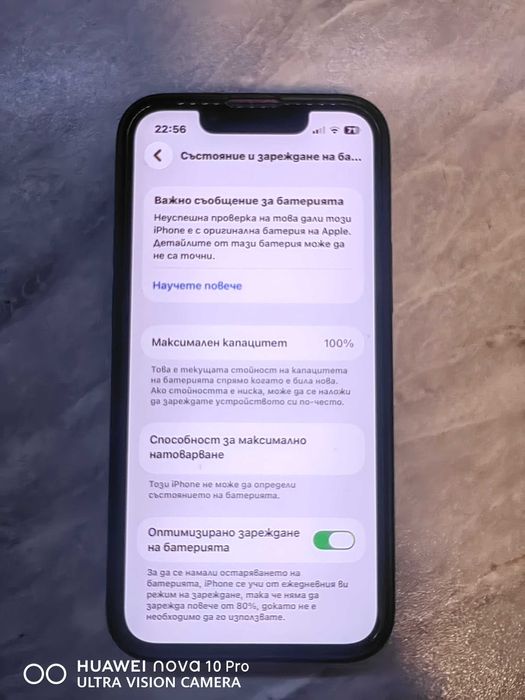 Iphone 13 mini red 100% battery