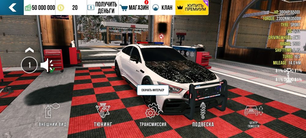 Продам аккаунт в кар паркинге