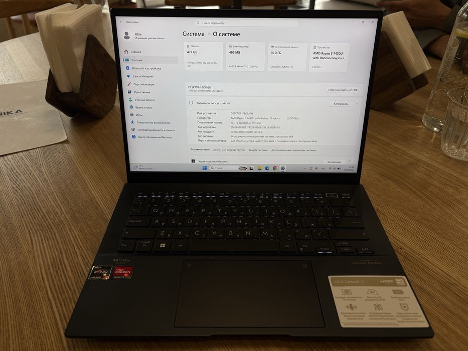 Asus Zenbook 14 на AMD Ryzen 7 5825U