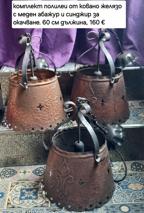 Работещи старинни  Лампи