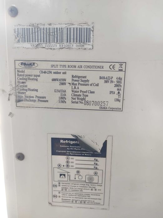 Климатик Osaka 60btu  на части