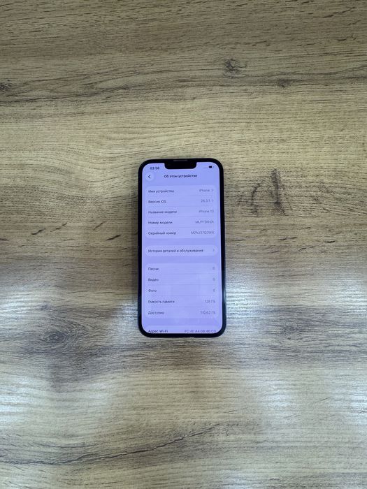 iPhone 13 blue naqd va nasiya savdoga