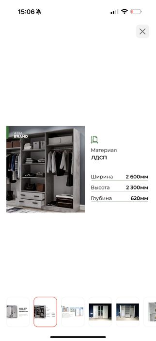 Продам мебель(шкаф, диван, прихожая)