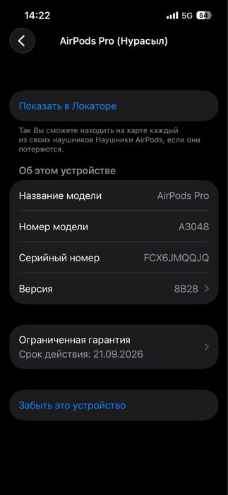 Продам AirPods Pro 2 nd generation Type-C