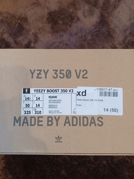 Оригинални мъжки YEEZY 350 V2