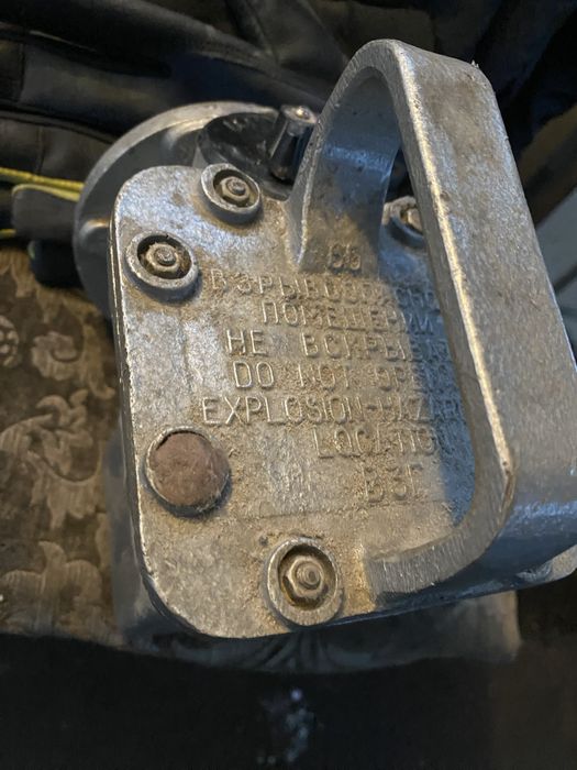 Взривозащитен фенер-прожектор